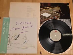 【帯付LP】PIERRE BAROUH / SIERRAS シエラ (ALR-28056) / ピエール・バルー / 高橋幸宏 / 清水靖晃 / 鈴木慶一 / 立花ハジメ / 84年盤美品