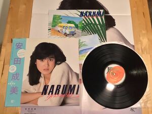 【帯付LP】安田成美 / FIRST ALBUM (28JAL-9) / 初回特典B2ポスター付 / 細野晴臣 / 高橋幸宏 / 鈴木慶一 / 白井良明 萩田光雄 84年盤美品