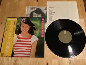 【帯付LP】岡田奈々 / 奈々のひとりごと(NA-3007) / 都倉俊一 / 高田弘 / 松本隆 / 75年7月盤