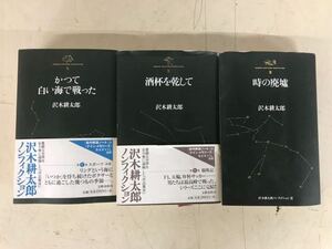 Y Ｃ6 ★激レア！入手困難！希少★古書 中島式 身長法と健康美増進法 古い 戦前 昭和13年 ヴィンテージ 古民家 現状