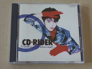 E0449 быстрое решение CD Oginome Yoko [CD-RIDER] 1988 год запись 