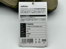 adidas・TERREX CYPREX ULTRA SANDAL DLX アディダス テレックス サイプレックス ウルトラ サンダル DLX・28.5cm・新品_画像9