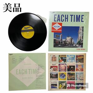 【美品】EACH TIME イーチ・タイム　大滝詠一　LP　レコード
