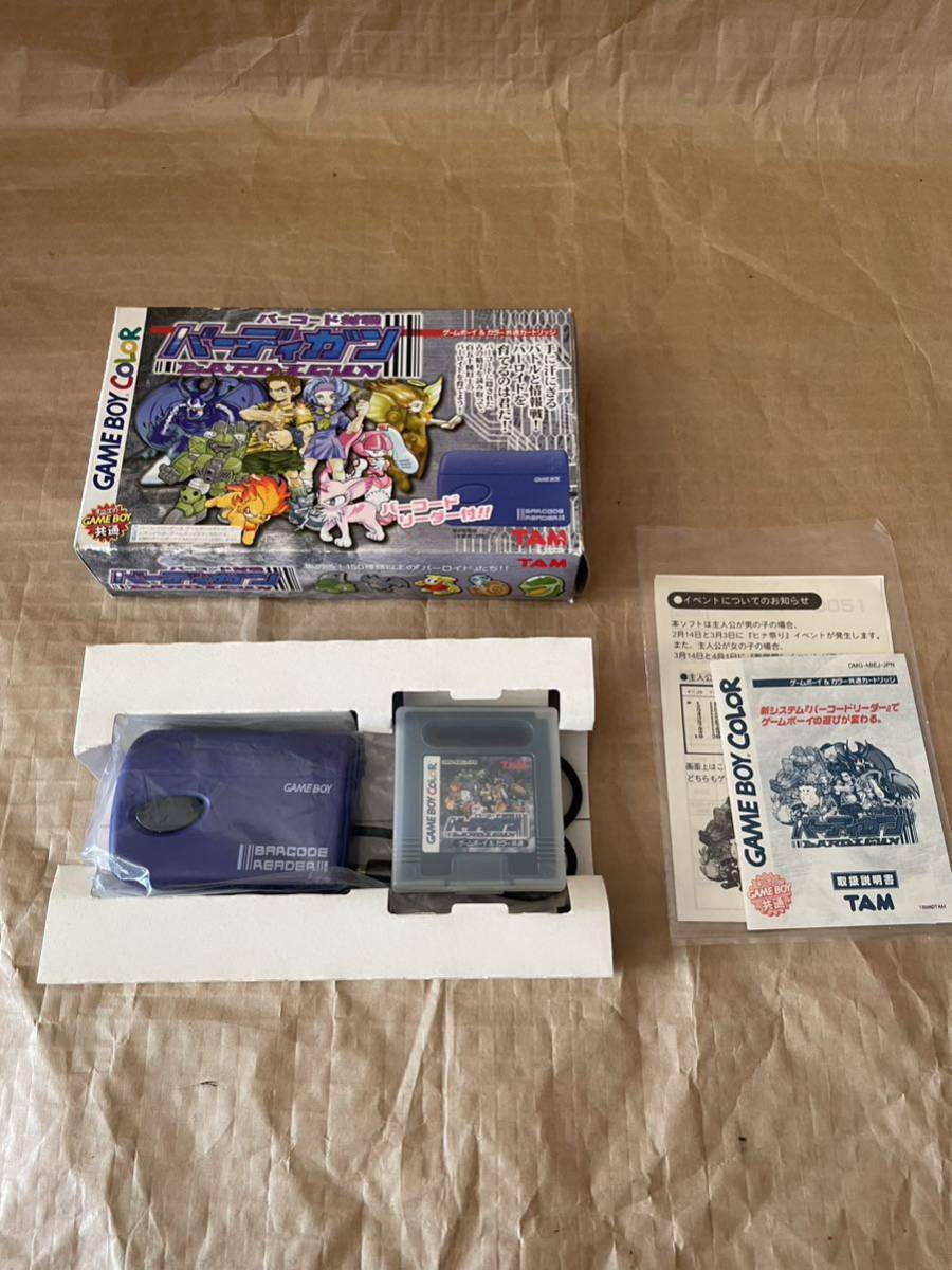 ヤフオク! -「バーディー」(タイトル) (ゲームボーイ)の落札相場・落札価格