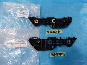 未使用品 シエンタ NSP170 リアバンパー リテーナー 左右set №ZTA30838