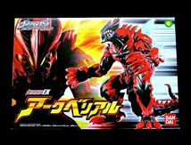 バンダイ ウルトラ怪獣シリーズEX アークベリアル ◇ウルトラマンゼロ 超決戦！ベリアル銀河帝国 特撮 怪獣 ソフビ_画像1