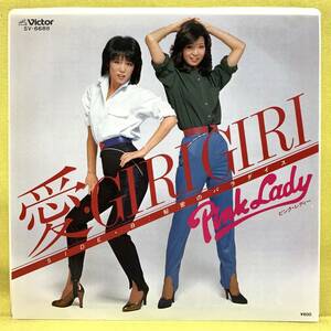 EP■ピンク・レディー■愛・GIRI GIRI/秘密のパラダイス■'80■即決■レコード