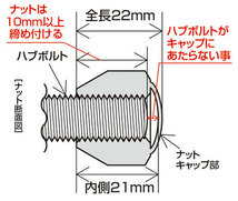 KYO-EI キョーエイ スーパーコンパクトナット 19HEX ブラック M12×P1.5 19HEX 22mm テーパー座60° 袋ナット P101B-19_画像2
