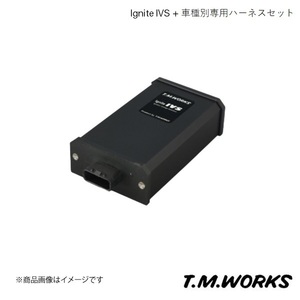 T.M.WORKS ティーエムワークス Ignite IVS + 車種別ハーネスset BMW 3シリーズ・4シリーズ E46 M54 03.1～ IVS001+VH1061