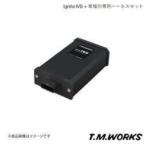 T.M.WORKS ティーエムワークス Ignite IVS + 車種別ハーネスset TOYOTA マークＸ (MARK X) GRX120/ GRX125 04.11～09.10 IVS001+VH1014