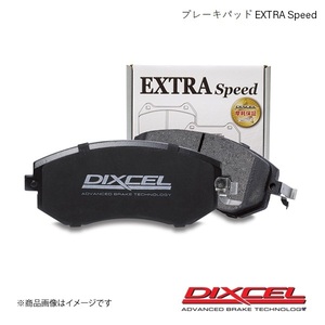 DIXCEL ディクセル ブレーキパッド ES フロント アトレー S700V/S710V/S700W/S710W 21/12～ ES-381116