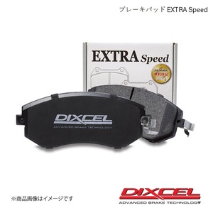 DIXCEL ディクセル ブレーキパッド ES フロント ヤリス クロス MXPB10 MXPJ10 20/08～ ES-311728