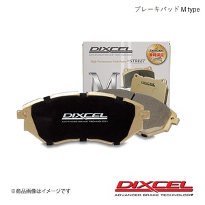 DIXCEL ディクセル ブレーキパッド M フロント デイズ B43W B46W 19/03～ M-341319