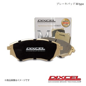 DIXCEL ディクセル ブレーキパッド M フロント デイズ ルークス B21A 14/11～ M-341319