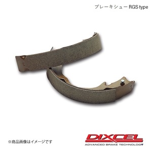 DIXCEL ディクセル ブレーキシュー RGS リア アイ ミーブ HA3W HA4W 09/06～ RGS-3252534