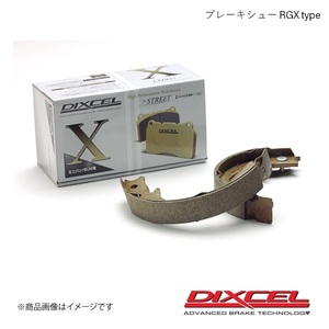 DIXCEL ディクセル ブレーキシュー RGX リア ハイラックス RZN167 RZN169H RZN174H 97/08～04/07 RGX-3154610