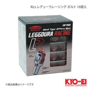 KYO-EI キョーエイ Kics キックス レデューラレーシング ボルト ブラック M14×P1.5 テーパー座60° 全長63mm 首下28mm KIC3028K16