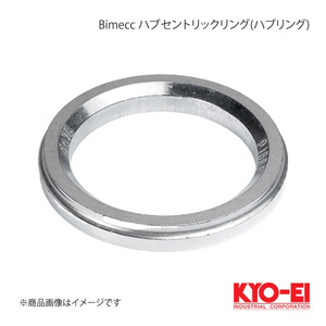 KYO-EI キョーエイ Bimecc ビメック ハブセントリックリング(ハブリング) 1個入 外径75mm 内径57.1mm厚み10mm 750-571