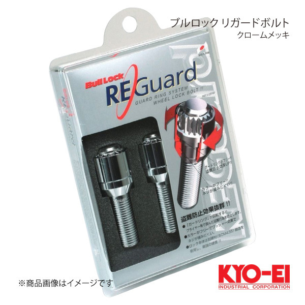 KYO-EI キョーエイ ブルロック リガードボルト クロームメッキ M12&#215;P1.5 60&#176; 全長58mm 首下長さ28mm R631-28