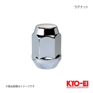 KYO-EI キョーエイ ラグナット クロームメッキ 1個 M12×P1.5 19HEX テーパー座60° 31mm 袋ナット 101-19