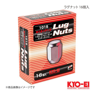 KYO-EI キョーエイ ラグナット クロームメッキ 16個 M12×P1.5 21HEX テーパー座60° 31mm 袋ナット 101S-16P