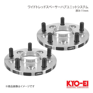 KYO-EI キョーエイ ワイドトレッドスペーサーハブユニットシステム 2枚1セット M12 x P1.5 4H P.C.D.100 ハブ径54mm 厚み11mm 4011W1-54