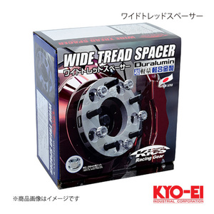 KYO-EI キョーエイ ワイドトレッドスペーサー 2枚1セット 厚み11mm 4H 114.3 内径70mm M12 x P1.25 4111W3