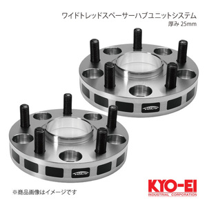 KYO-EI キョーエイ ワイドトレッドスペーサーハブユニットシステム 2枚1セット M12 x P1.5 5H P.C.D.114.3 ハブ径67mm 厚み25mm 5125W1-67