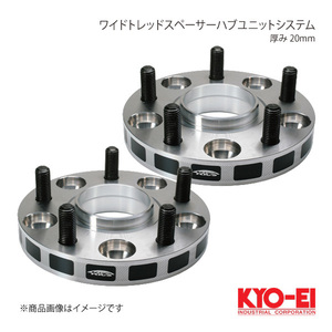 KYO-EI キョーエイ ワイドトレッドスペーサーハブユニットシステム 2枚1セット M12 x P1.5 4H P.C.D.100 ハブ径54mm 厚み20mm 4020W1-54