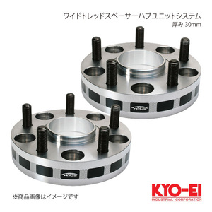 KYO-EI キョーエイ ワイドトレッドスペーサーハブユニットシステム 2枚1セット M12 x P1.25 5H P.C.D.114.3 ハブ径66mm 厚み30mm 5130W3-66