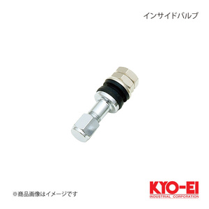 KYO-EI キョーエイ バルブ インサイドバルブ 14φ 40mm メッキ 501LS