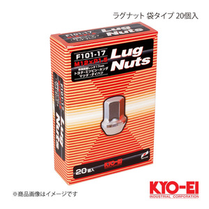 KYO-EI キョーエイ ラグナット クロームメッキ 20個 M12×P1.5 17HEX テーパー座60° 31mm 袋ナット F101-17-20P