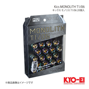 KYO-EI キョーエイ Kics キックス モノリス T1/06 ネオクロ M12×P1.5 40mm テーパー座60° 貫通ナット MN01N