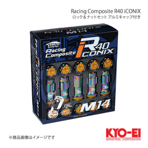 KYO-EI レーシングコンポジットR40 アイコニックス ロック＆ナットセット アルミキャップ付 Ｍ14×P1.5 ネオクロ キャップ:ブルー RIA-14NU