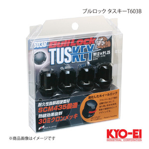 KYO-EI キョーエイ ブルロック タスキーT603B ブラック M12×P1.25 19/21HEX兼用 31mm テーパー座60° 袋ナット T603B