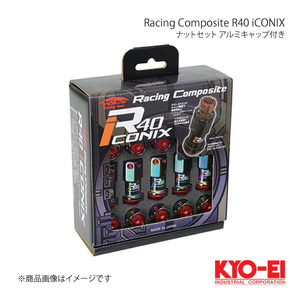 KYO-EI レーシングコンポジットR40 アイコニックス ナットセット アルミキャップ付き M12×P1.25 ネオクロ キャップ:レッド RIA-03NR