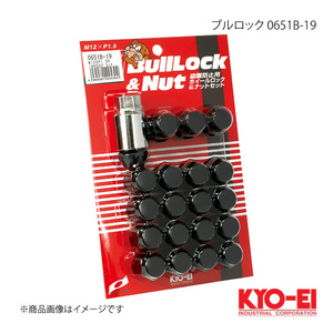 KYO-EI キョーエイ ブルロック 0651B-19 ブラック M12×P1.5 19HEX 31mm テーパー座60° 袋ナット 0651B-19