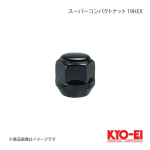 KYO-EI キョーエイ スーパーコンパクトナット 19HEX ブラック M12×P1.25 19HEX 22mm テーパー座60° 袋ナット P103B-19