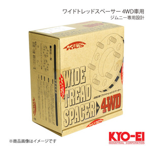 KYO-EI キョーエイ ワイドトレッドスペーサー 4WD車用 2枚1セット 厚み30mm 6H 139.7 内径108mm M12×P1.25 6330W3