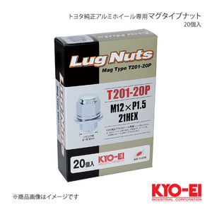 KYO-EI キョーエイ トヨタ純正アルミホイール専用マグタイプナット クロームメッキ 20個 M12×P1.5 21HEX 平面座 37mm 袋ナット T201-20P