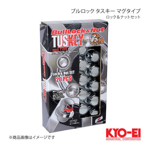 KYO-EI キョーエイ ブルロック タスキー マグタイプロック＆ナットセット クロームメッキ M12×P1.5 19/21兼用 平面座 袋ナット T0621