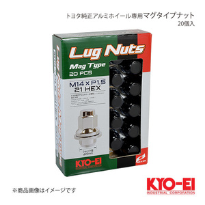 KYO-EI キョーエイ トヨタ純正アルミホイール専用マグタイプナット ブラック 20個 M14×P1.5 21HEX 平面座 46mm 袋ナット T241B-20P