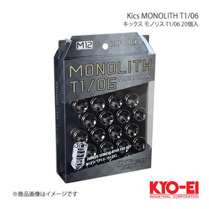 KYO-EI キョーエイ Kics キックス モノリス T1/06 グロリアスブラック M12×P1.25 40mm テーパー座60° 貫通ナット MN03GK