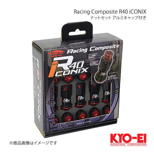 KYO-EI レーシングコンポジットR40 アイコニックス ナットセット アルミキャップ付き M12×P1.5 ブラック キャップ:ブルー RIA-01KU