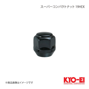 KYO-EI キョーエイ スーパーコンパクトナット 19HEX ブラック M12×P1.5 19HEX 22mm テーパー座60° 袋ナット P101B-19