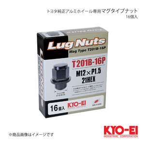 KYO-EI キョーエイ トヨタ純正アルミホイール専用マグタイプナット ブラック 16個 M12×P1.5 21HEX 平面座 37mm 袋ナット T201B-16P