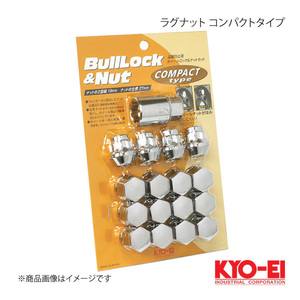 KYO-EI キョーエイ ロック＆ナットセット コンパクトタイプ 4穴車用 クロームメッキ M12×P1.5 19HEX 27mm テーパー座60° 袋ナット K601