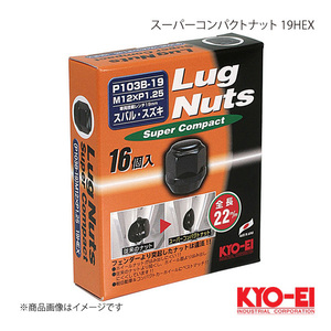 KYO-EI キョーエイ スーパーコンパクトナットセット 19HEX 4穴車用 ブラック M12×P1.25 19HEX 22mm テーパー座60° 袋ナット P103B-19-16P