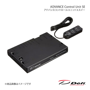 Defi デフィ ADVANCE Control Unit SE/アドバンスコントロールユニットエスイー DF17701