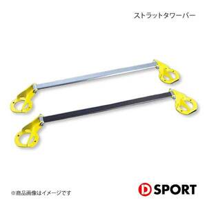 D-SPORTti- sport strut tower bar Esse L235S/L245S